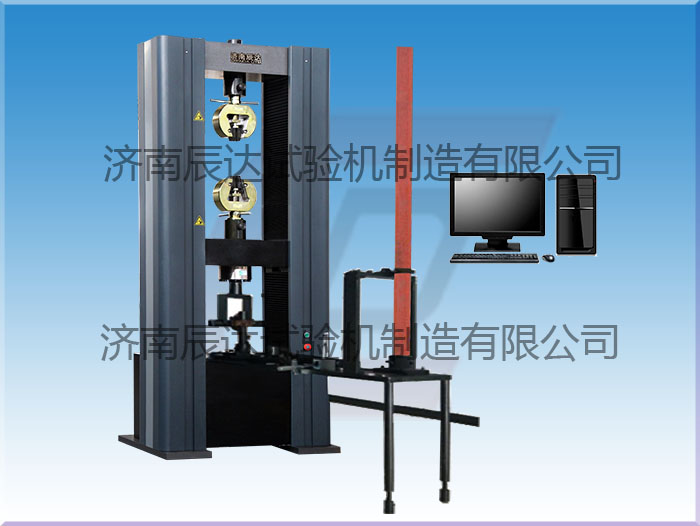 WDW-200微機控制腳手架扣件試驗機要怎么調(diào)試和校準？